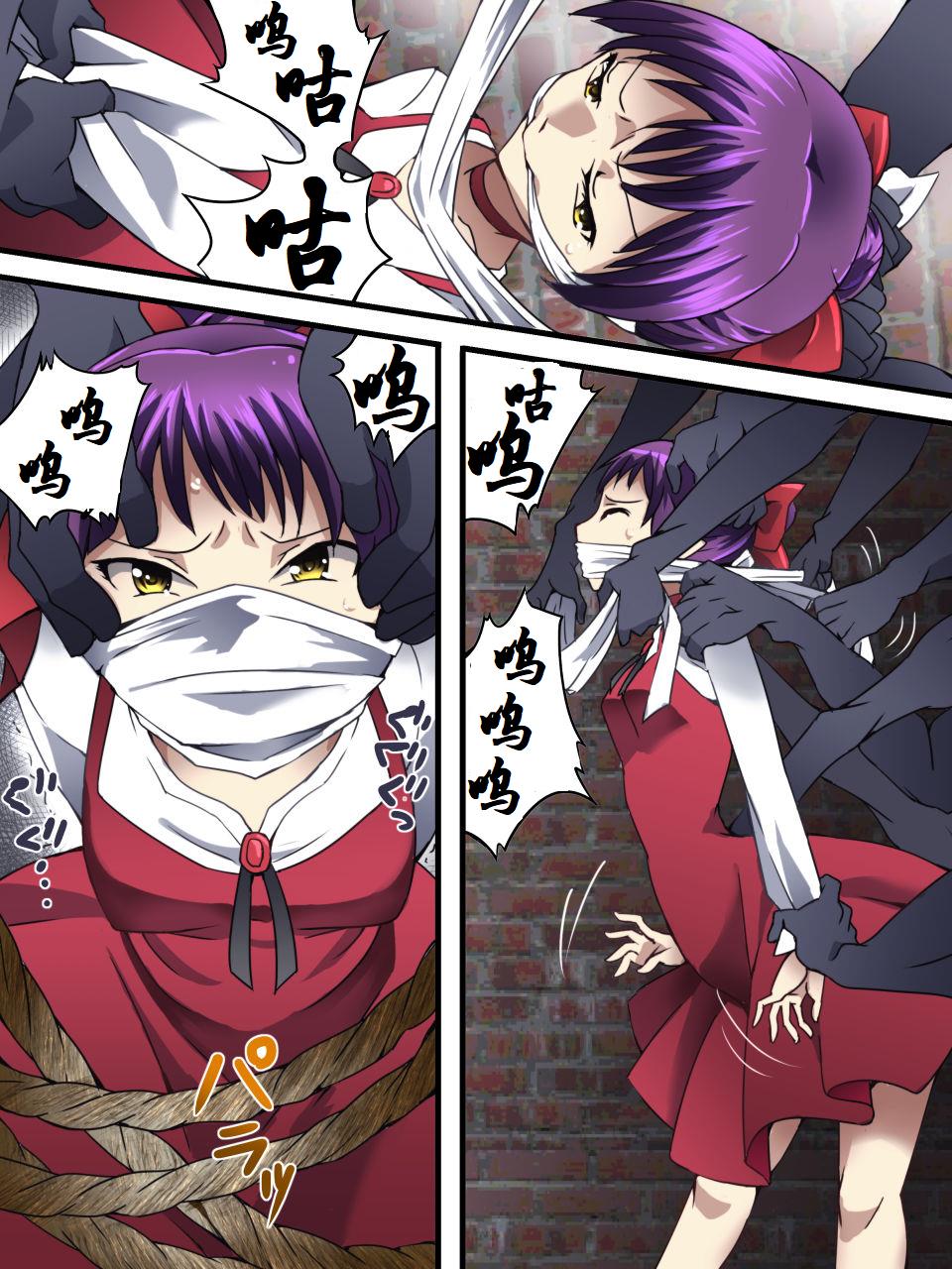 [Atelier Hachifukuan (Yakumo Ginjirou)] Neko Shibari (Gegege no Kitarou) [Chinese] [有条色狼汉化] - Page 5