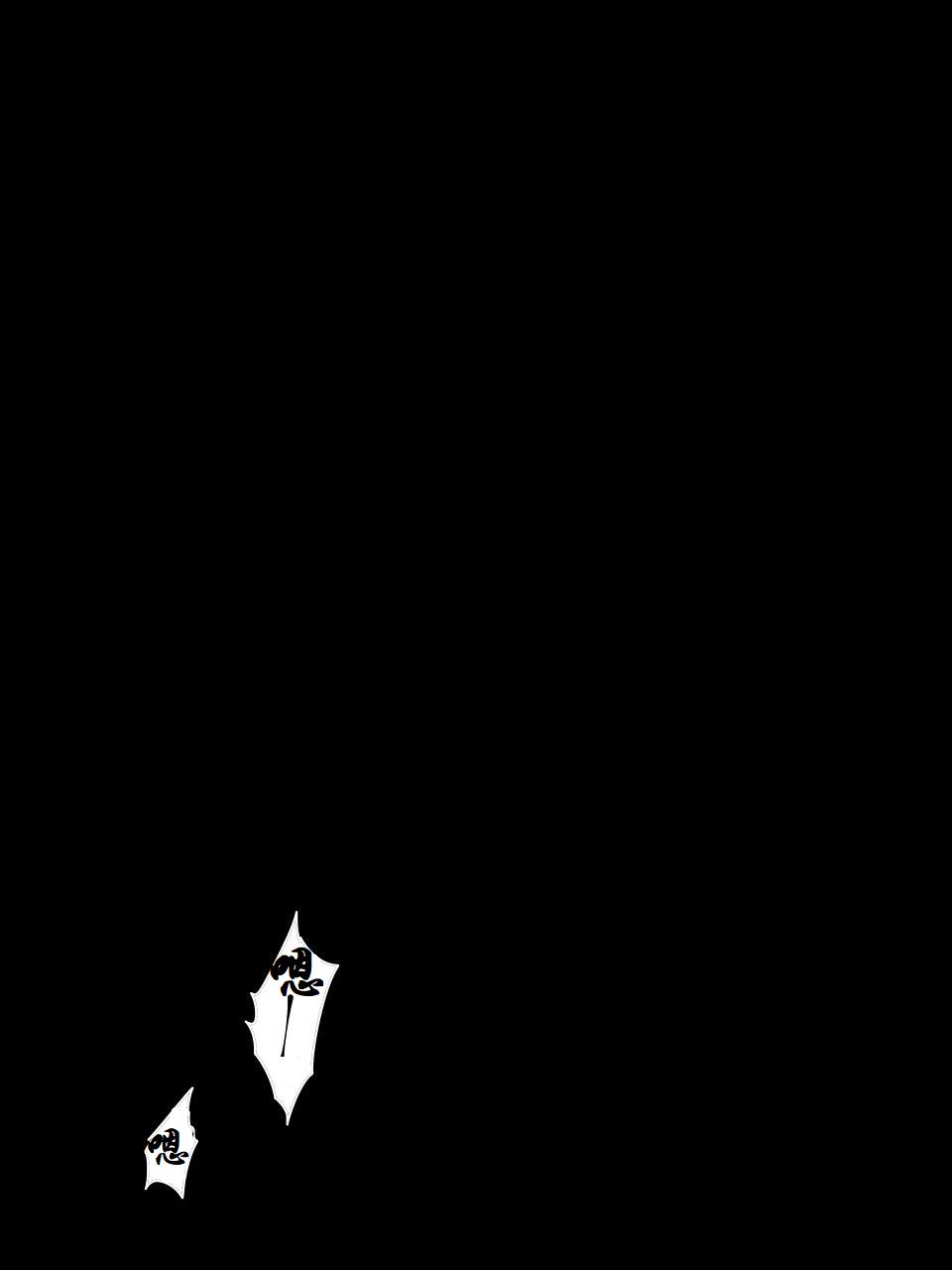 [Atelier Hachifukuan (Yakumo Ginjirou)] Neko Shibari (Gegege no Kitarou) [Chinese] [有条色狼汉化] - Page 10