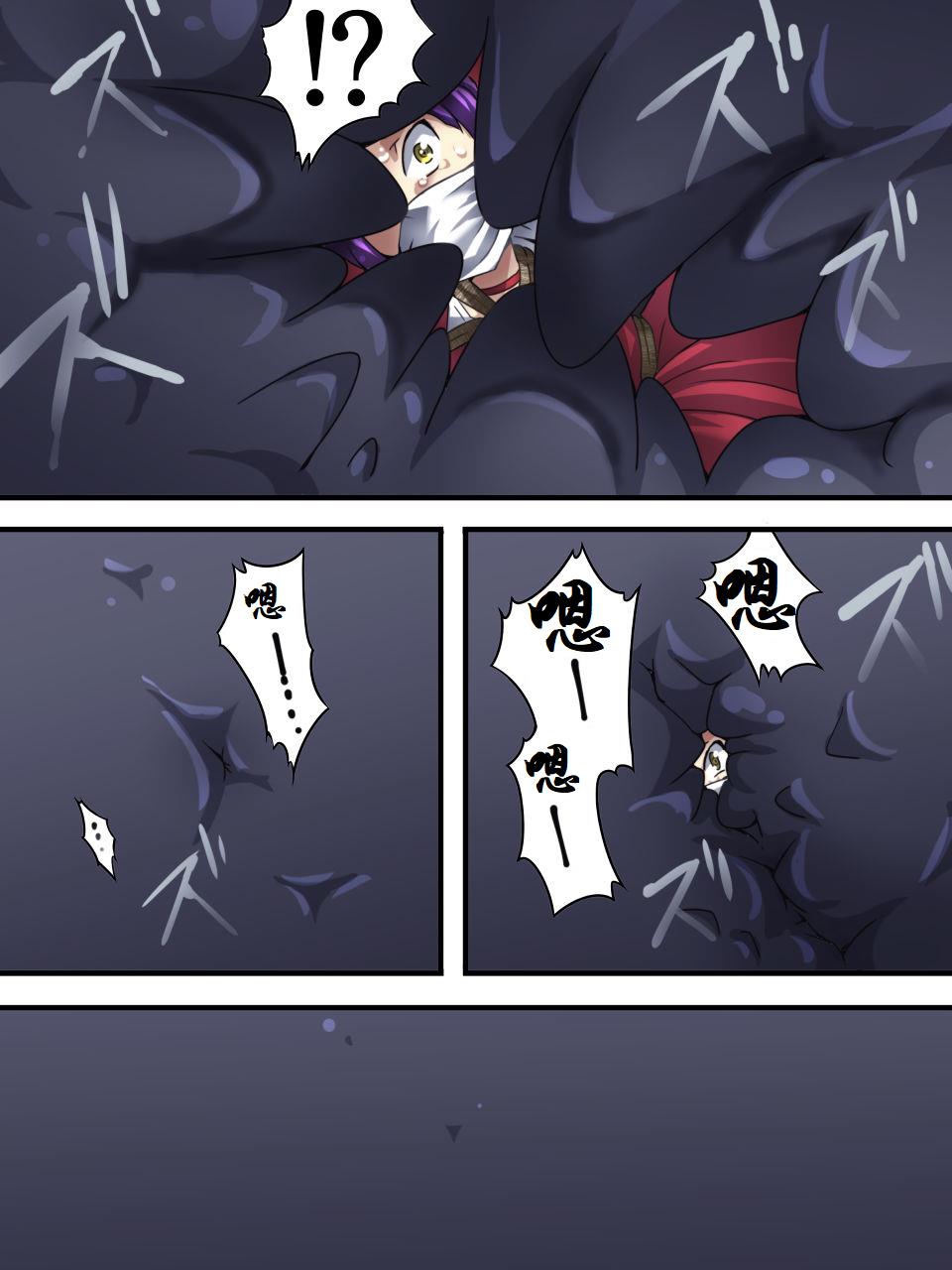 [Atelier Hachifukuan (Yakumo Ginjirou)] Neko Shibari (Gegege no Kitarou) [Chinese] [有条色狼汉化] - Page 22