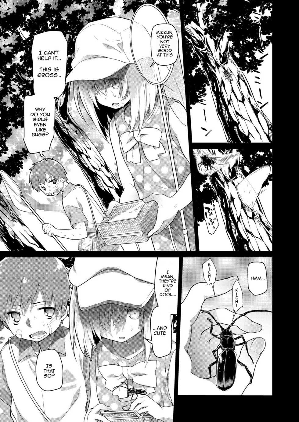 [KashiNoKi (Midori No Rupe)] Uchuujin no Niwa - Garden of Alien [English] [Digital] - Page 4