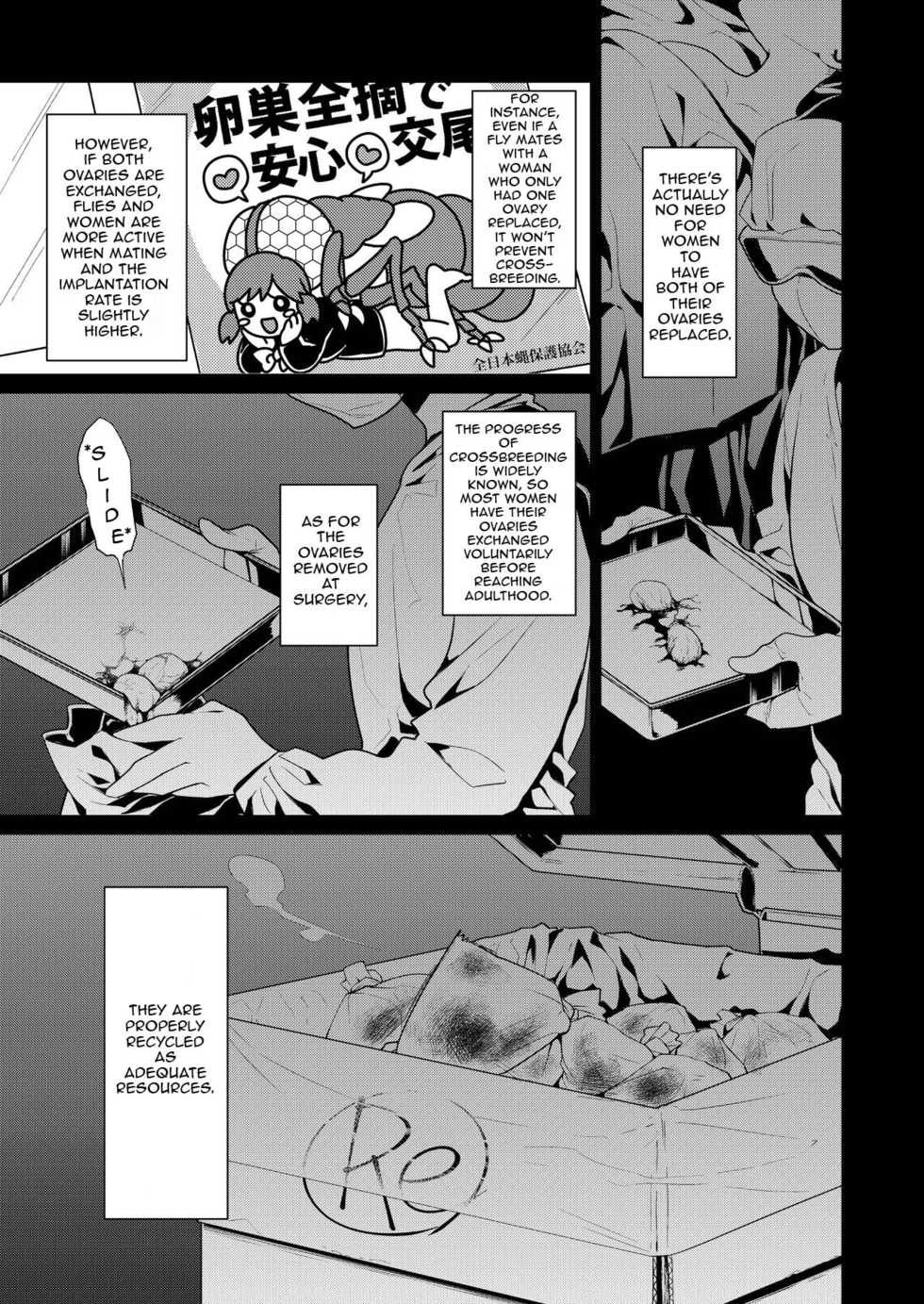 [KashiNoKi (Midori No Rupe)] Uchuujin no Niwa - Garden of Alien [English] [Digital] - Page 8