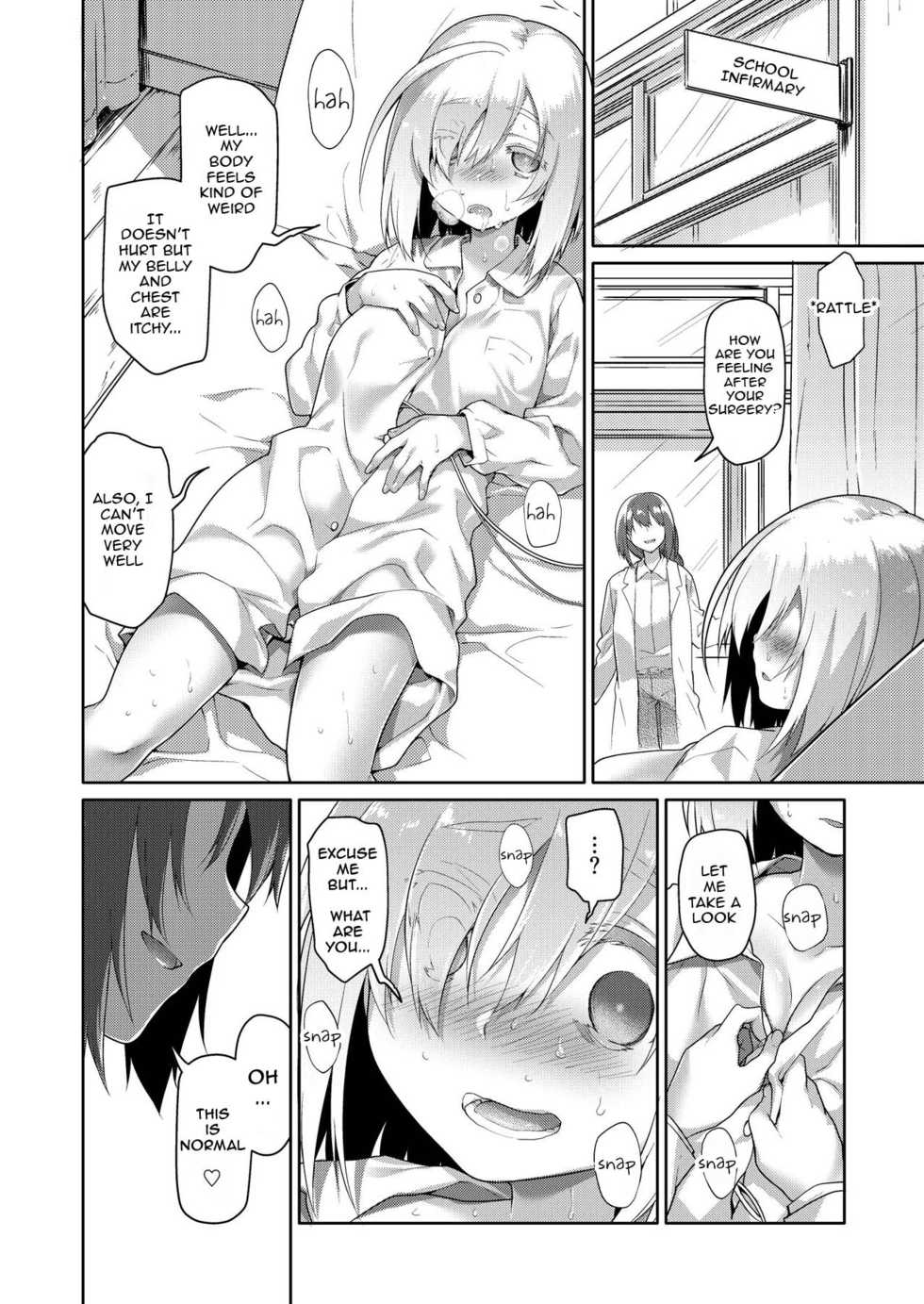 [KashiNoKi (Midori No Rupe)] Uchuujin no Niwa - Garden of Alien [English] [Digital] - Page 9
