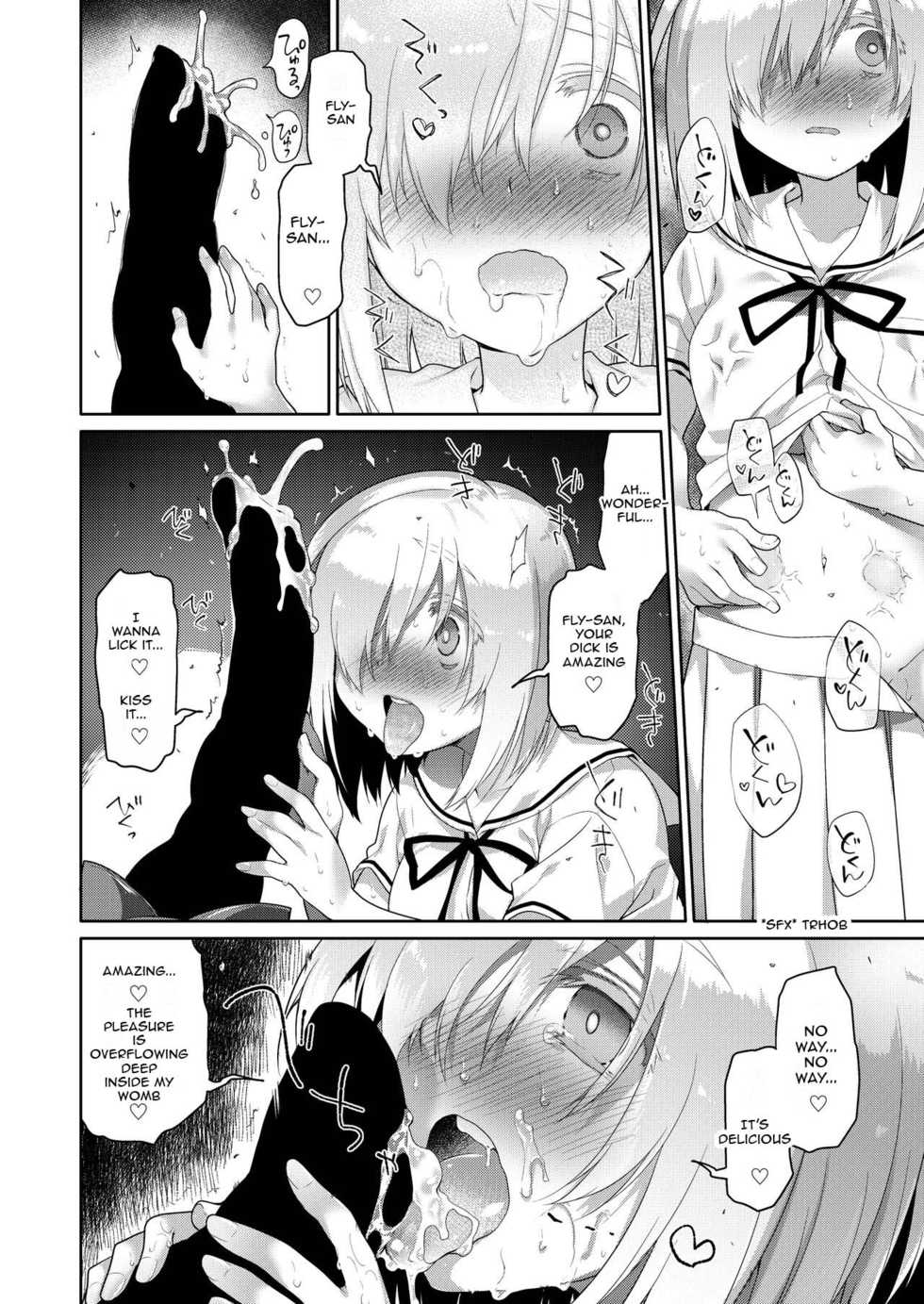 [KashiNoKi (Midori No Rupe)] Uchuujin no Niwa - Garden of Alien [English] [Digital] - Page 15