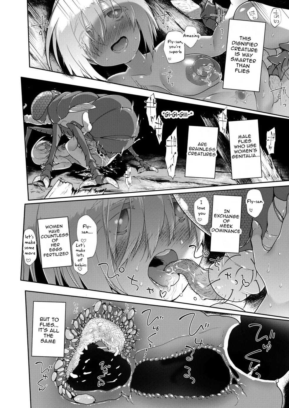 [KashiNoKi (Midori No Rupe)] Uchuujin no Niwa - Garden of Alien [English] [Digital] - Page 31