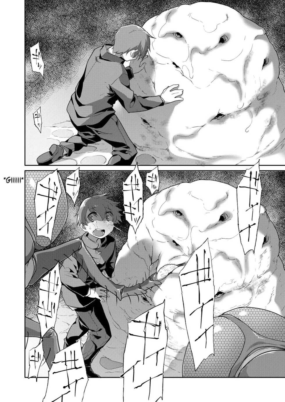 [KashiNoKi (Midori No Rupe)] Uchuujin no Niwa - Garden of Alien [English] [Digital] - Page 35