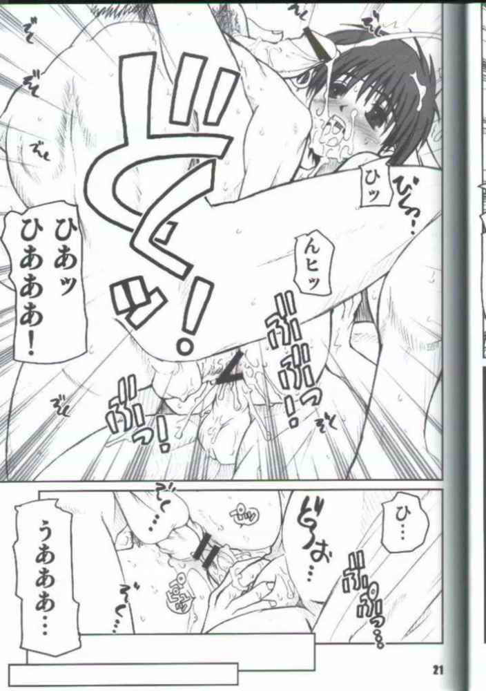 (C62) [prettydolls (Araki Hiroaki)] PULP cherry blossoms (Street Fighter) - Page 20