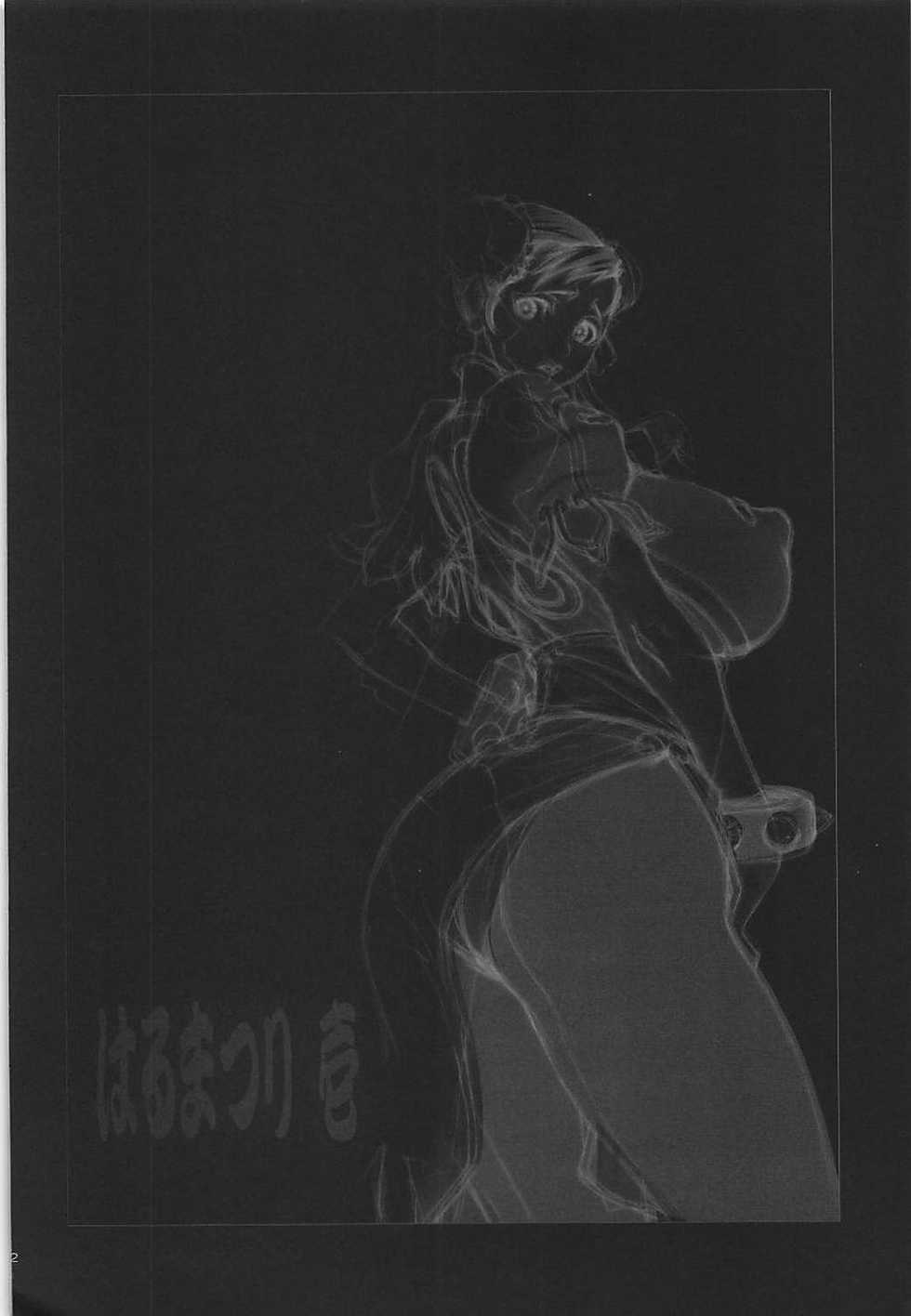 [P-collection (Nori-Haru)] Haru Matsuri Ichi (Street Fighter) [Chinese] [魔劍个人汉化] - Page 3