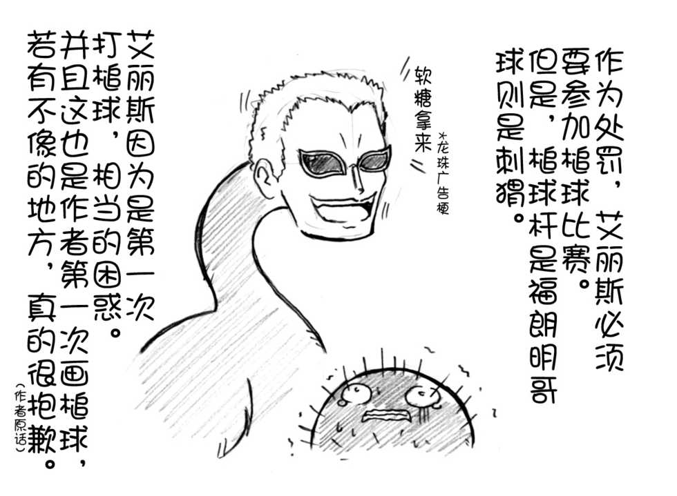 油库里 不可思议之国的爱丽丝(半生不熟汉化组） - Page 18