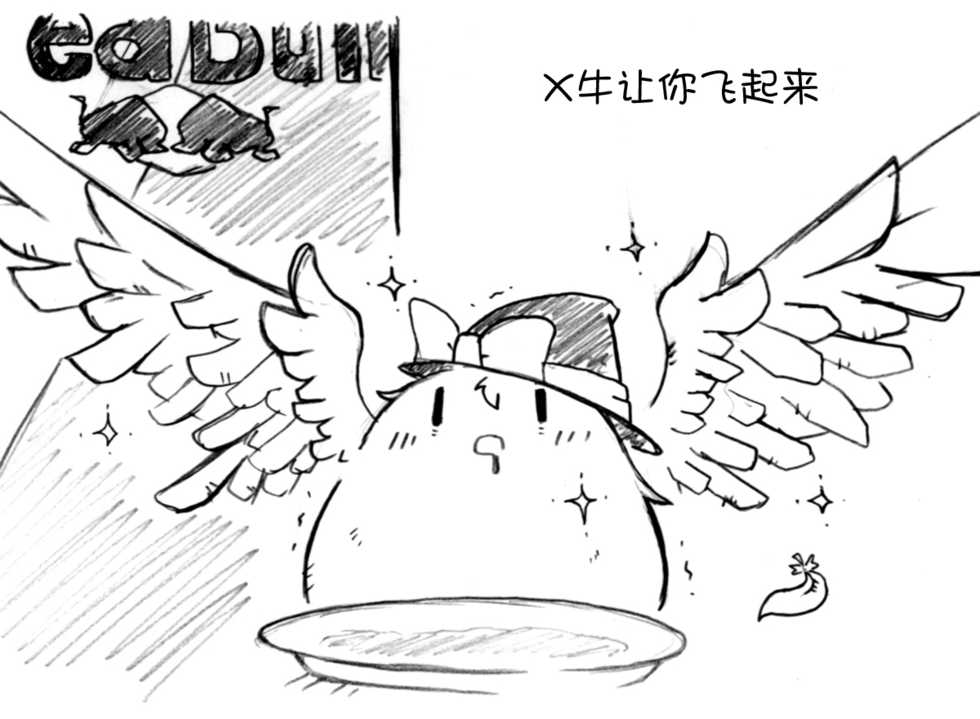 油库里随笔（1-5）(半生不熟汉化组） - Page 9