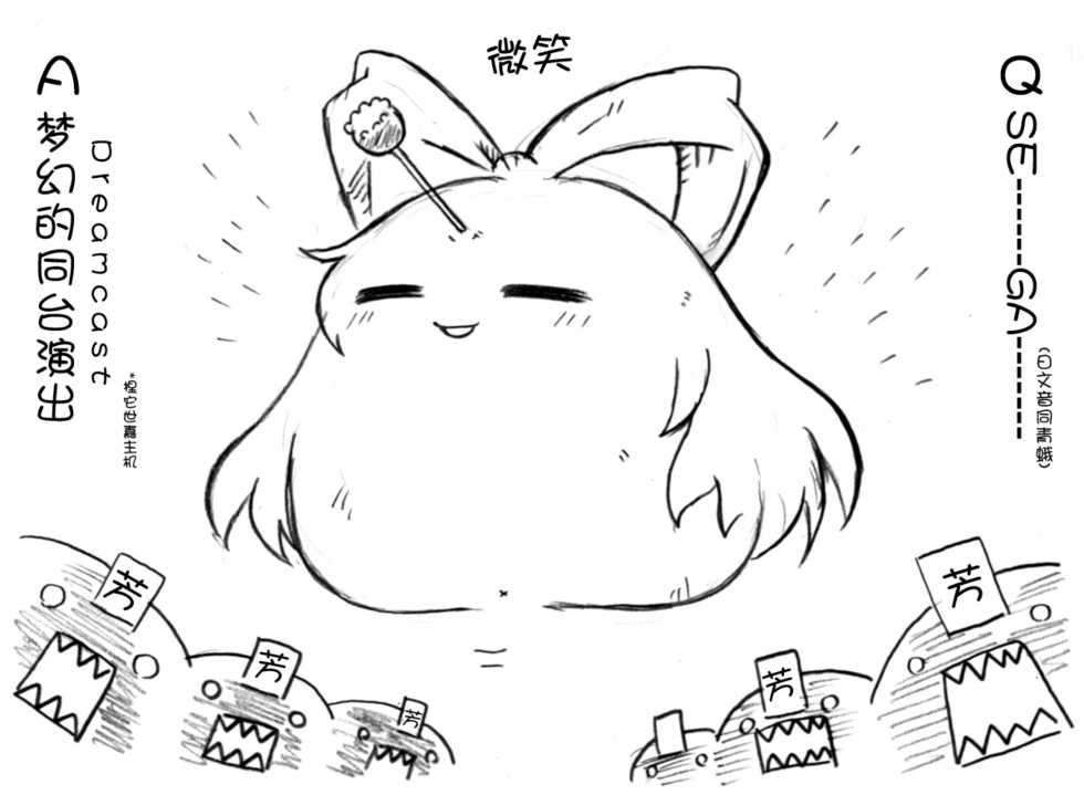 油库里随笔（1-5）(半生不熟汉化组） - Page 31