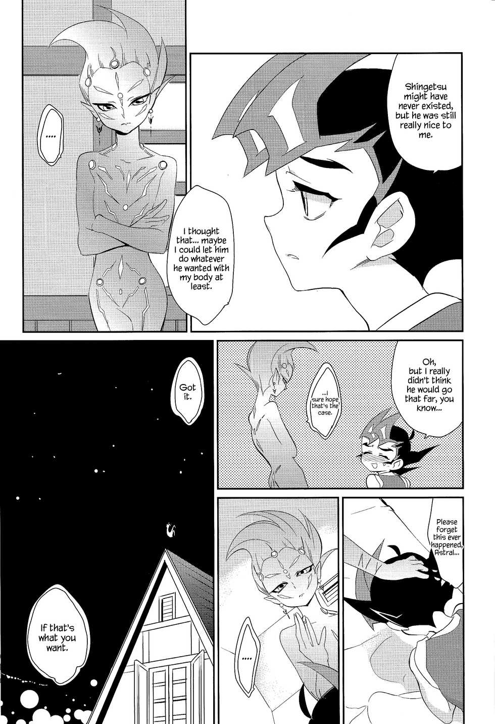 (C85) [Gokudou Daigensui (Kayama Kifumi)] PERFECT EATER (Yu-Gi-Oh! ZEXAL) [English] {Hennojin} - Page 34