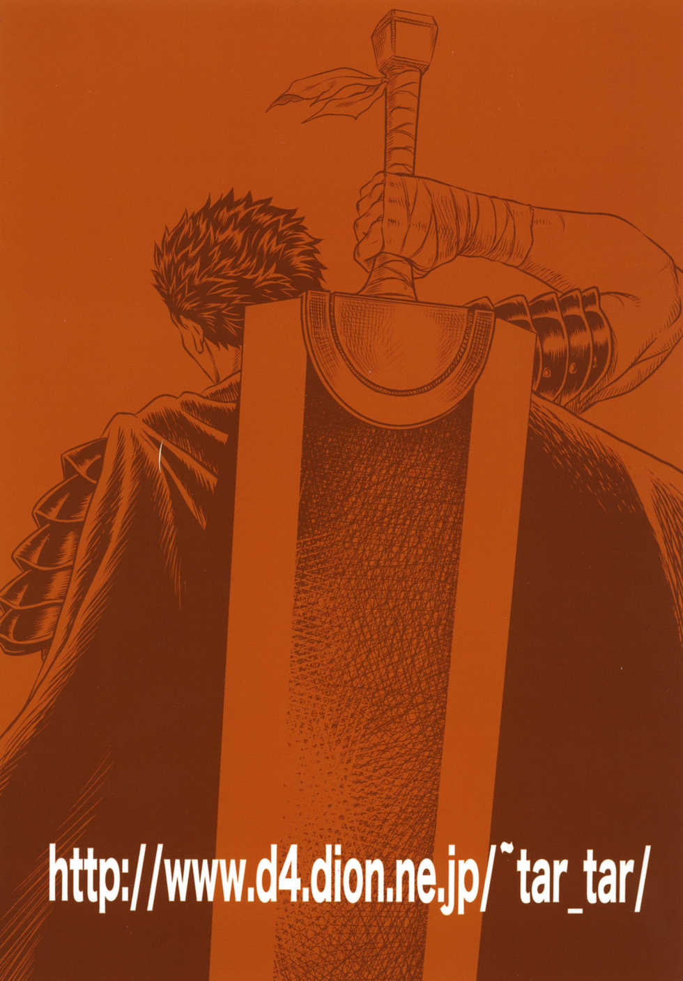 [Studio Tar (Kyouichirou)] Patapata Rosine!! (Berserk) [Digital] - Page 32
