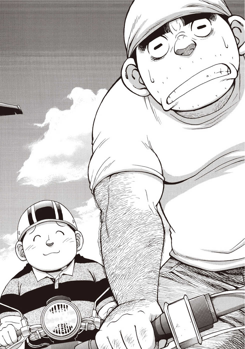 [FRE] Osamu Kodama 小玉オサム (Senkan Komomo 戦艦コモモ) – Il Appelle Le Soleil 10: Le Shanshin de Shiro et le Sanshin de Kuro - Page 7