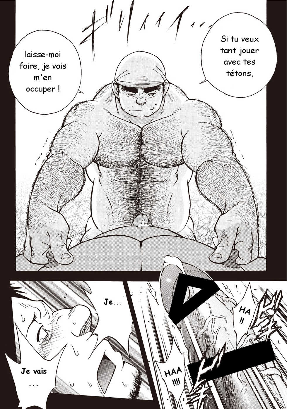 [FRE] Osamu Kodama 小玉オサム (Senkan Komomo 戦艦コモモ) – Il Appelle Le Soleil 10: Le Shanshin de Shiro et le Sanshin de Kuro - Page 29