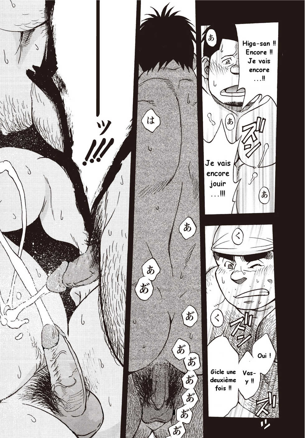 [FRE] Osamu Kodama 小玉オサム (Senkan Komomo 戦艦コモモ) – Il Appelle Le Soleil 10: Le Shanshin de Shiro et le Sanshin de Kuro - Page 31