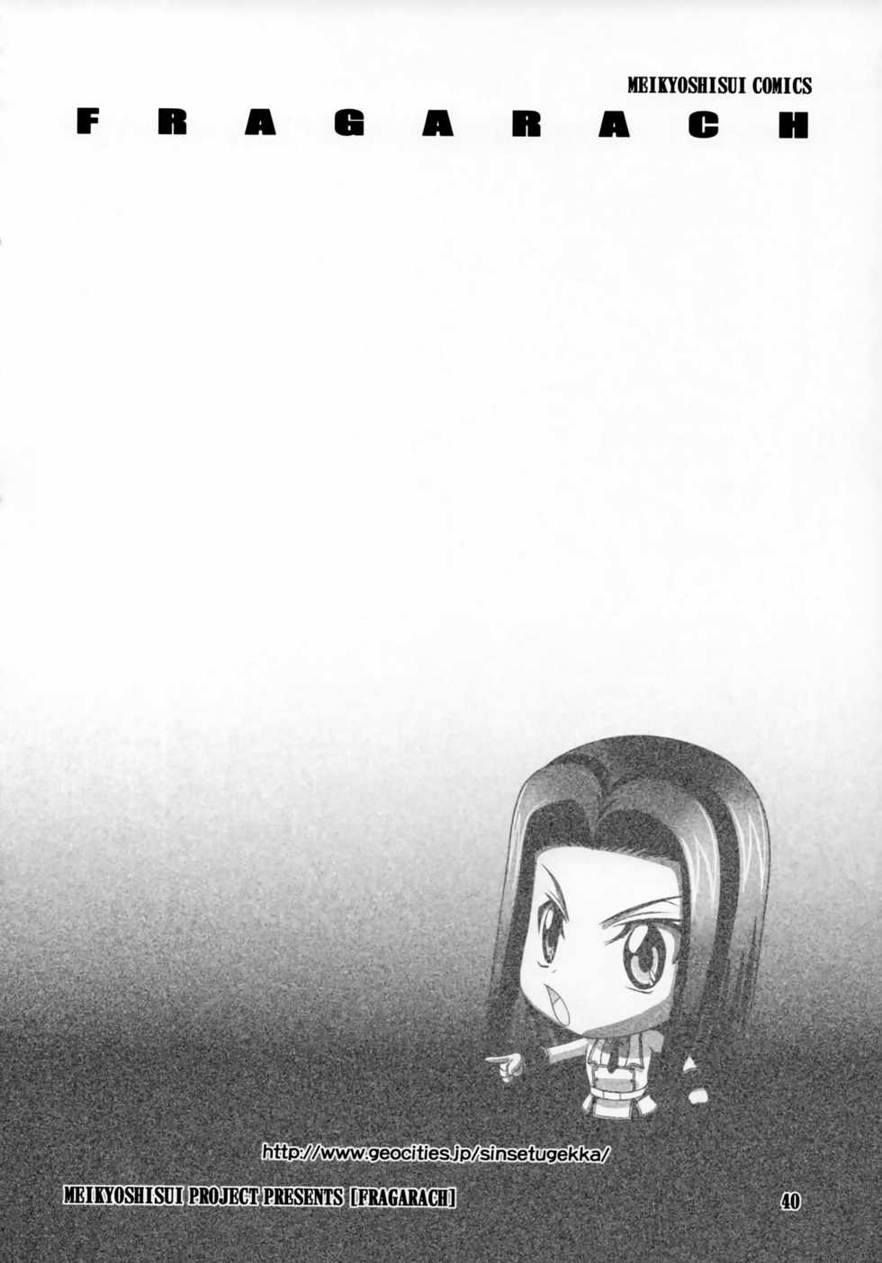 [Meikyoushisui (Kachoufuugetsu)] FRAGARACH (CODE GEASS: Lelouch of the Rebellion) - Page 39