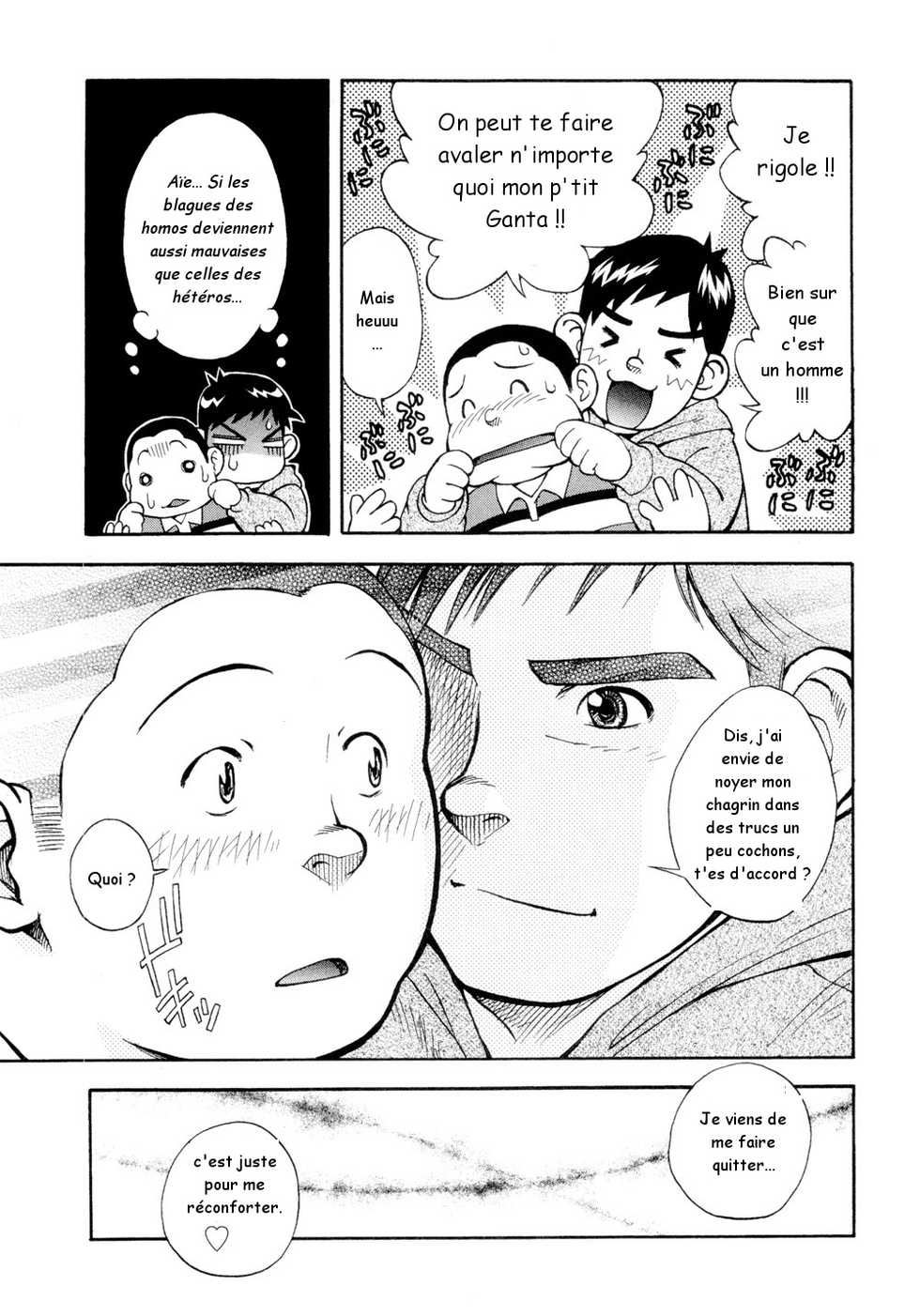 [FRE] Osamu Kodama (Senkan Komomo) – Il Appelle Le Soleil 9: Celui Qui S’est Fait Largué et Celui Qui A La Grippe - Page 7