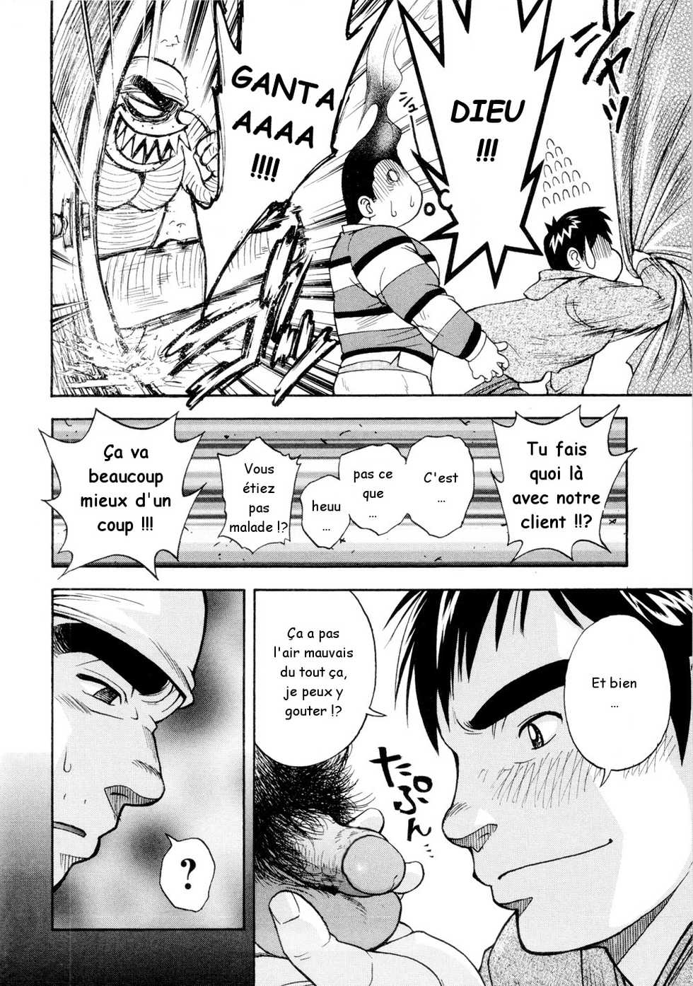 [FRE] Osamu Kodama (Senkan Komomo) – Il Appelle Le Soleil 9: Celui Qui S’est Fait Largué et Celui Qui A La Grippe - Page 16