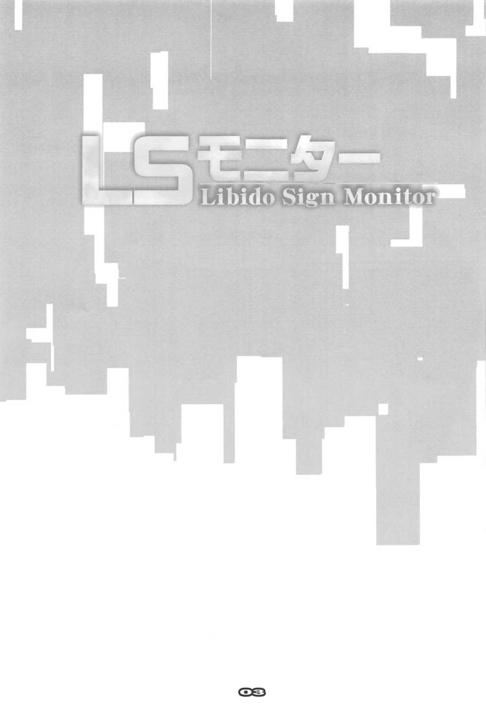(C95) [RYU-SEKI-DO (Nagare Hyo-go)] LS Monitor (Sword Art Online) - Page 2