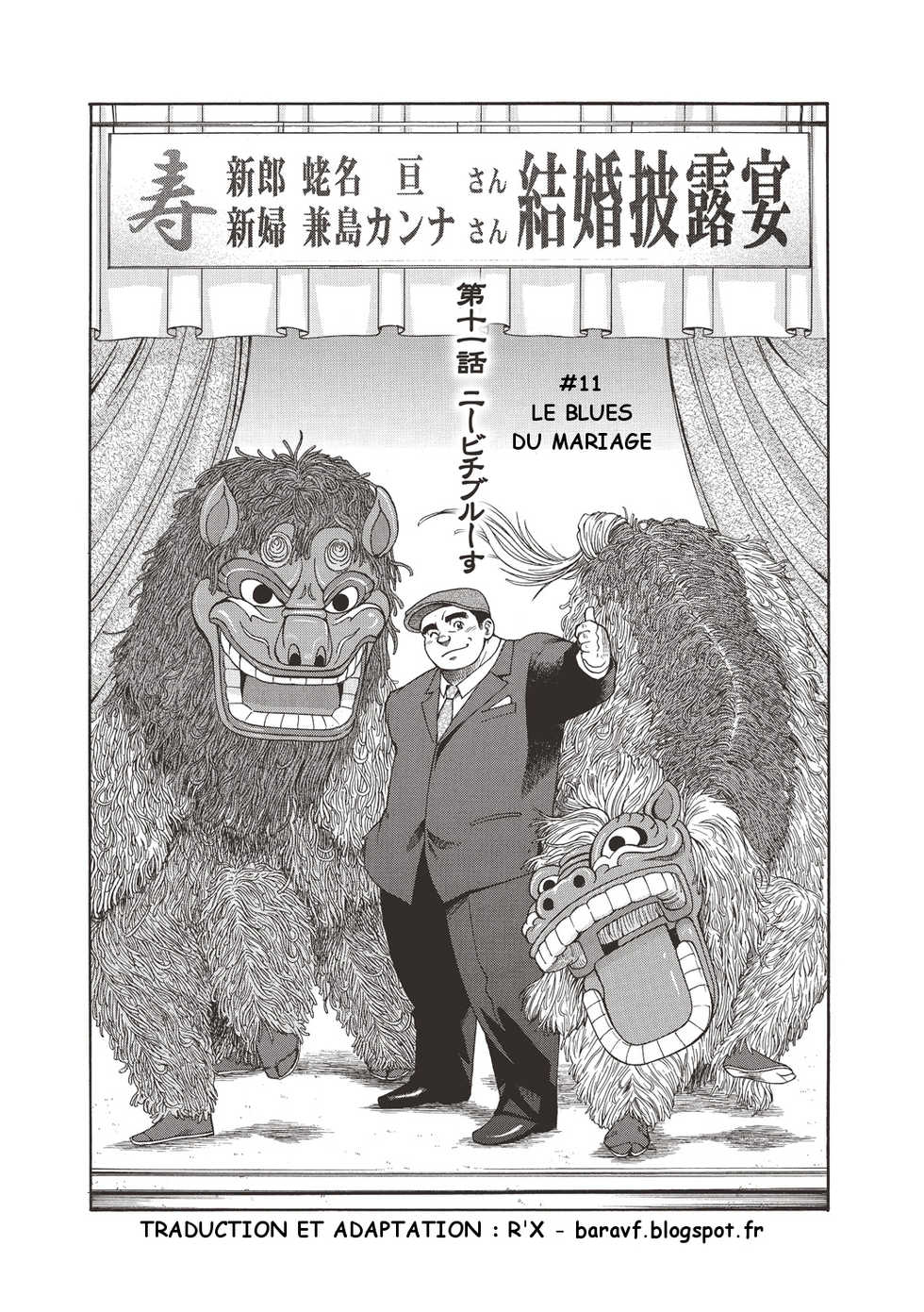 [FRE] Osamu Kodama (Senkan Komomo) – Il Appelle Le Soleil 11: Le Blues Du Mariage - Page 1