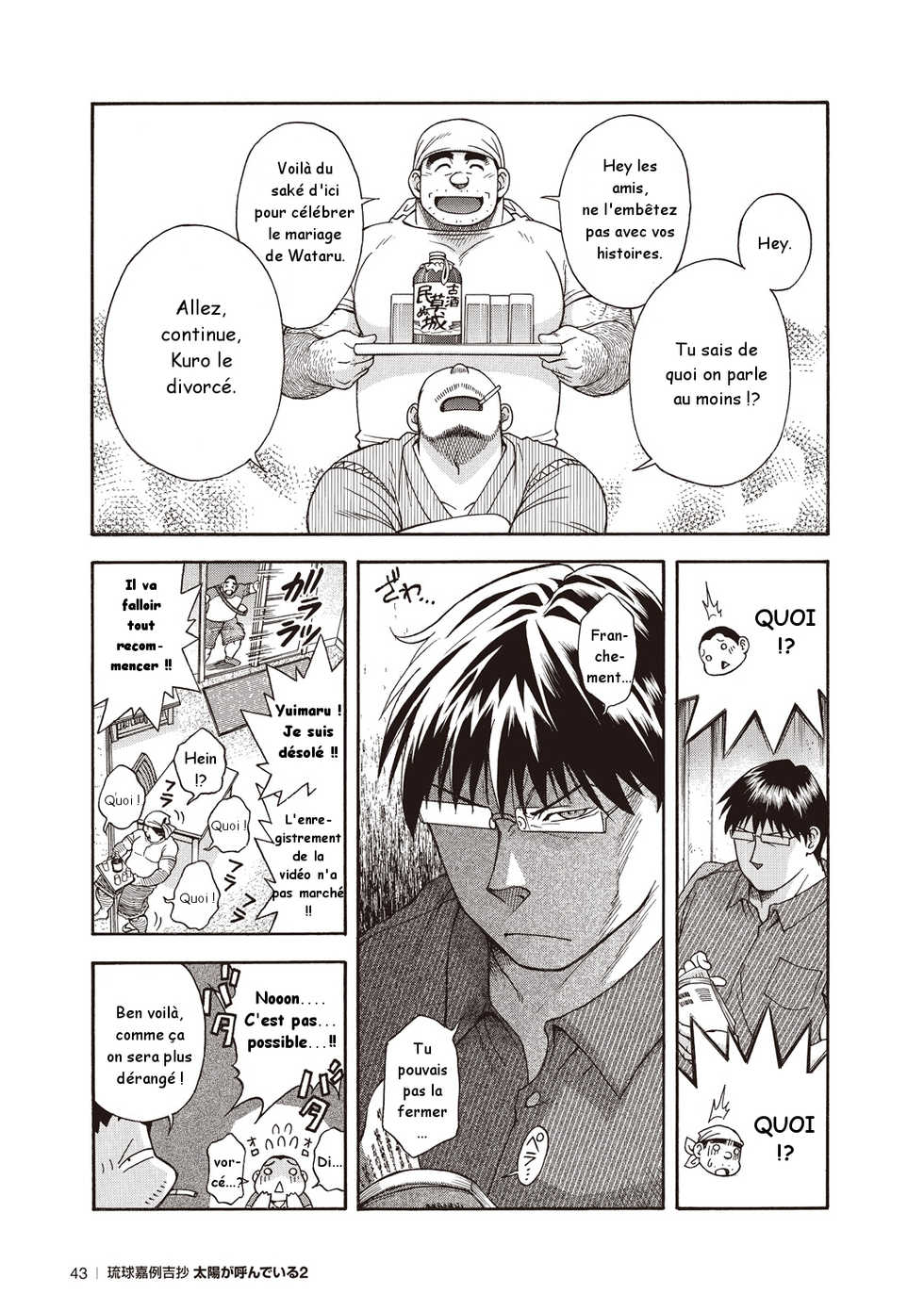 [FRE] Osamu Kodama (Senkan Komomo) – Il Appelle Le Soleil 11: Le Blues Du Mariage - Page 7