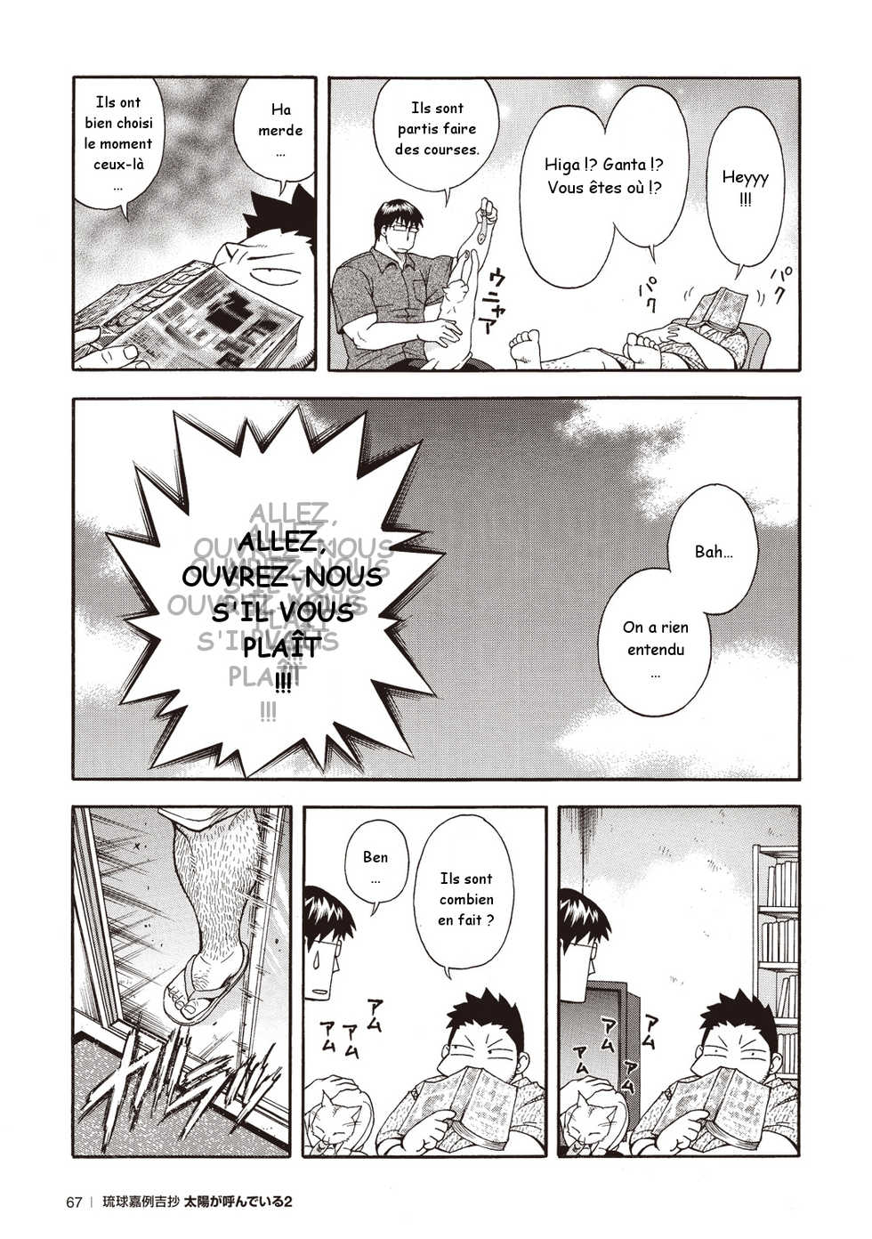 [FRE] Osamu Kodama (Senkan Komomo) – Il Appelle Le Soleil 12: Enflammez-vous, La Troue des Etoiles! 1ere Partie - Page 3