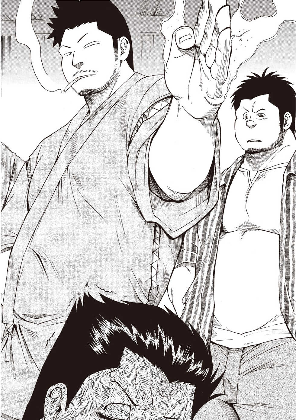 [FRE] Osamu Kodama (Senkan Komomo) – Il Appelle Le Soleil 15: Le Cauchemar D’une Nuit D’ete - Page 20