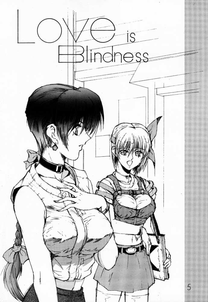 (C56) [Shibarism (Shibari Kana)] DA (Dead or Alive) - Page 4