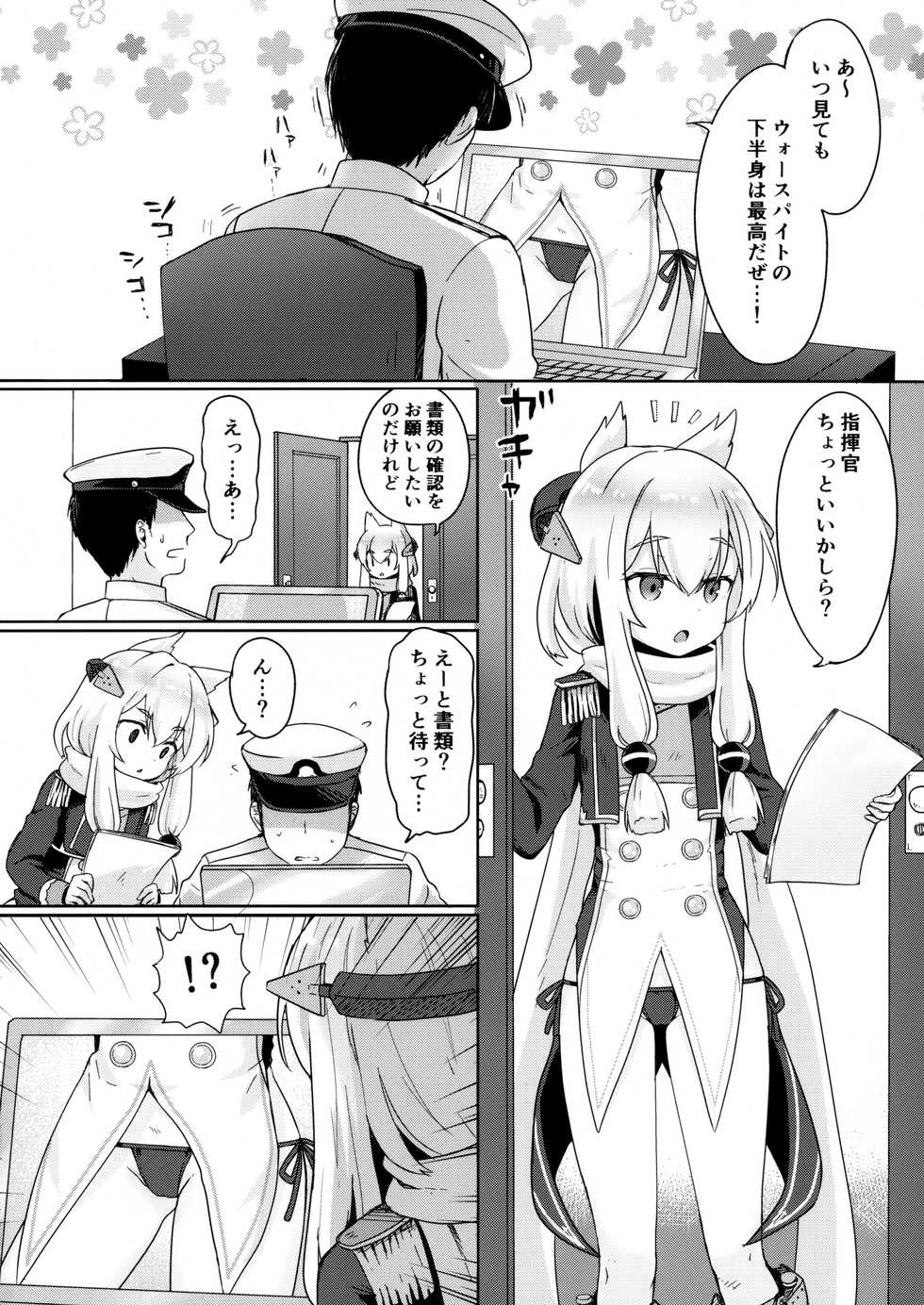(C95) [Wasabi Mochi (Momosawa)] Little Old Lady (Azur Lane) - Page 3