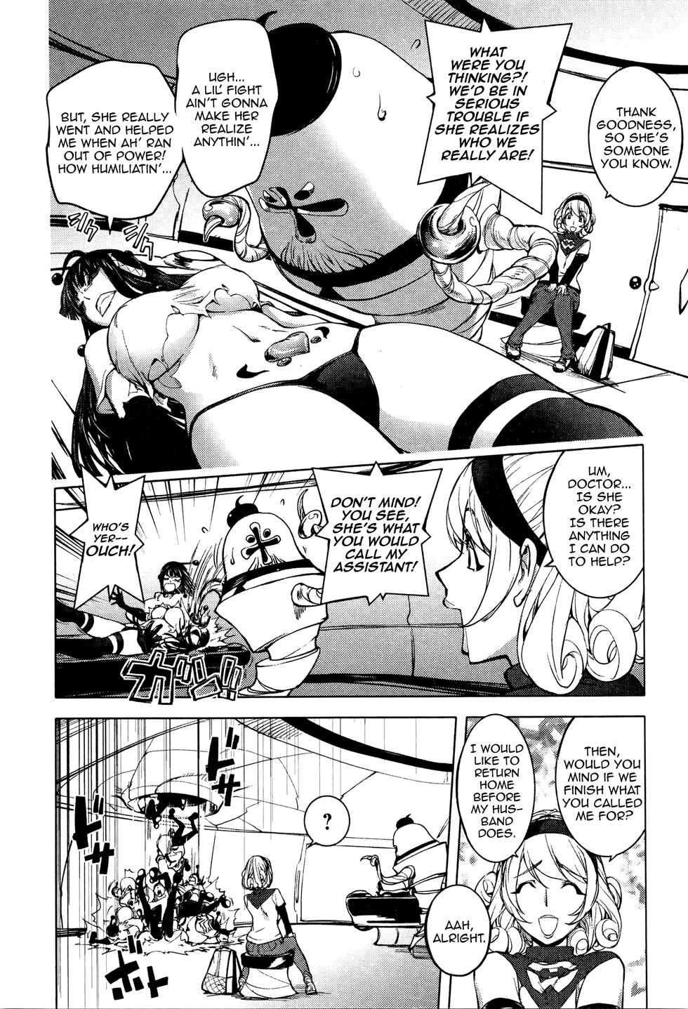 [Kon-Kit] Aisai Senshi Mighty Wife 9th | Beloved Housewife Warrior Mighty Wife 9th (COMIC JSCK Vol. 4) [English] [Aoitenshi] - Page 3
