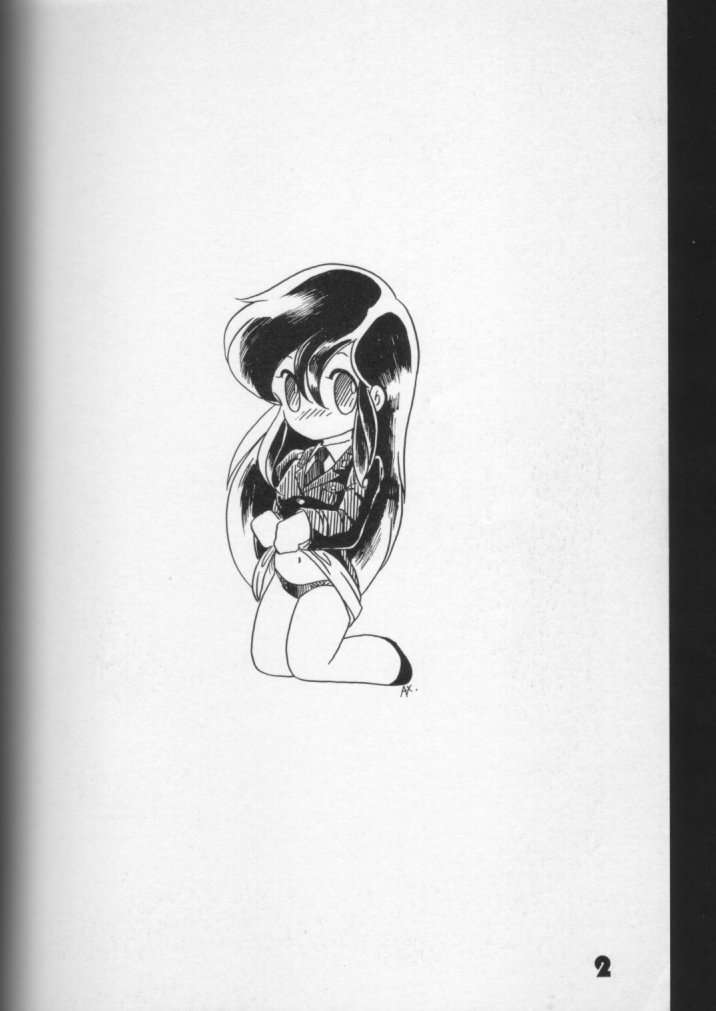 [LUNA INDUSTRIA (Various)] Han-Kan-Rin - Page 2