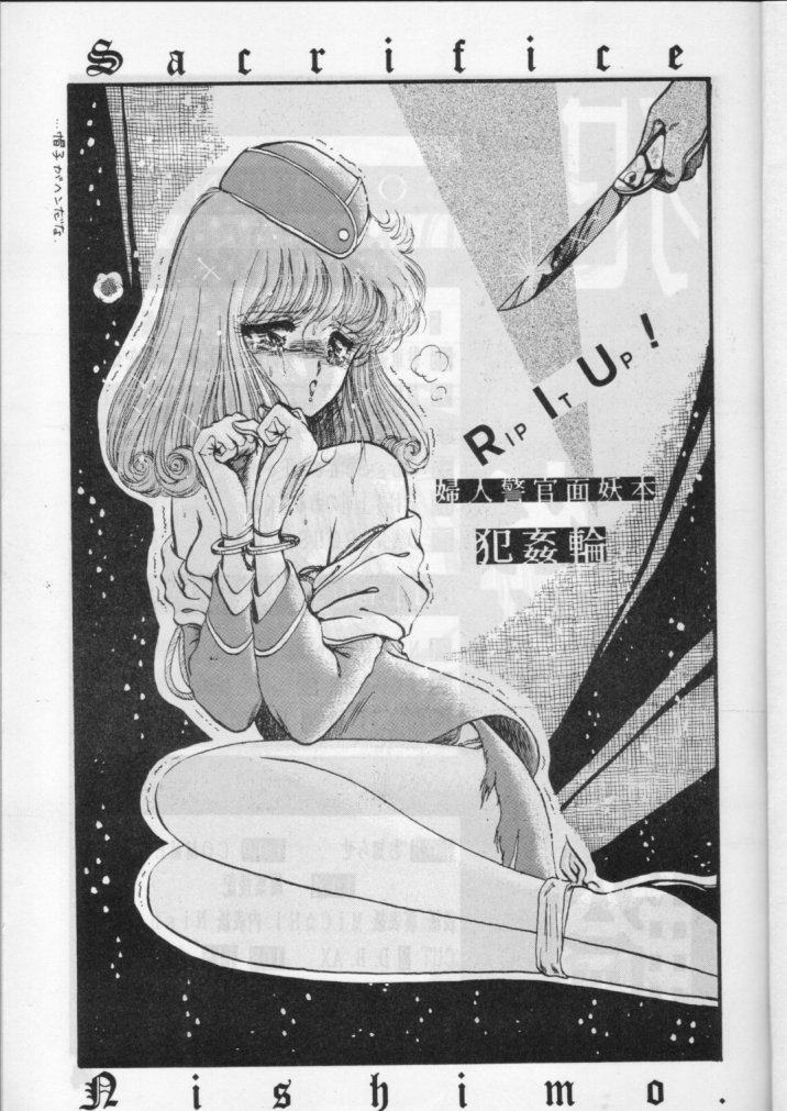 [LUNA INDUSTRIA (Various)] Han-Kan-Rin - Page 3