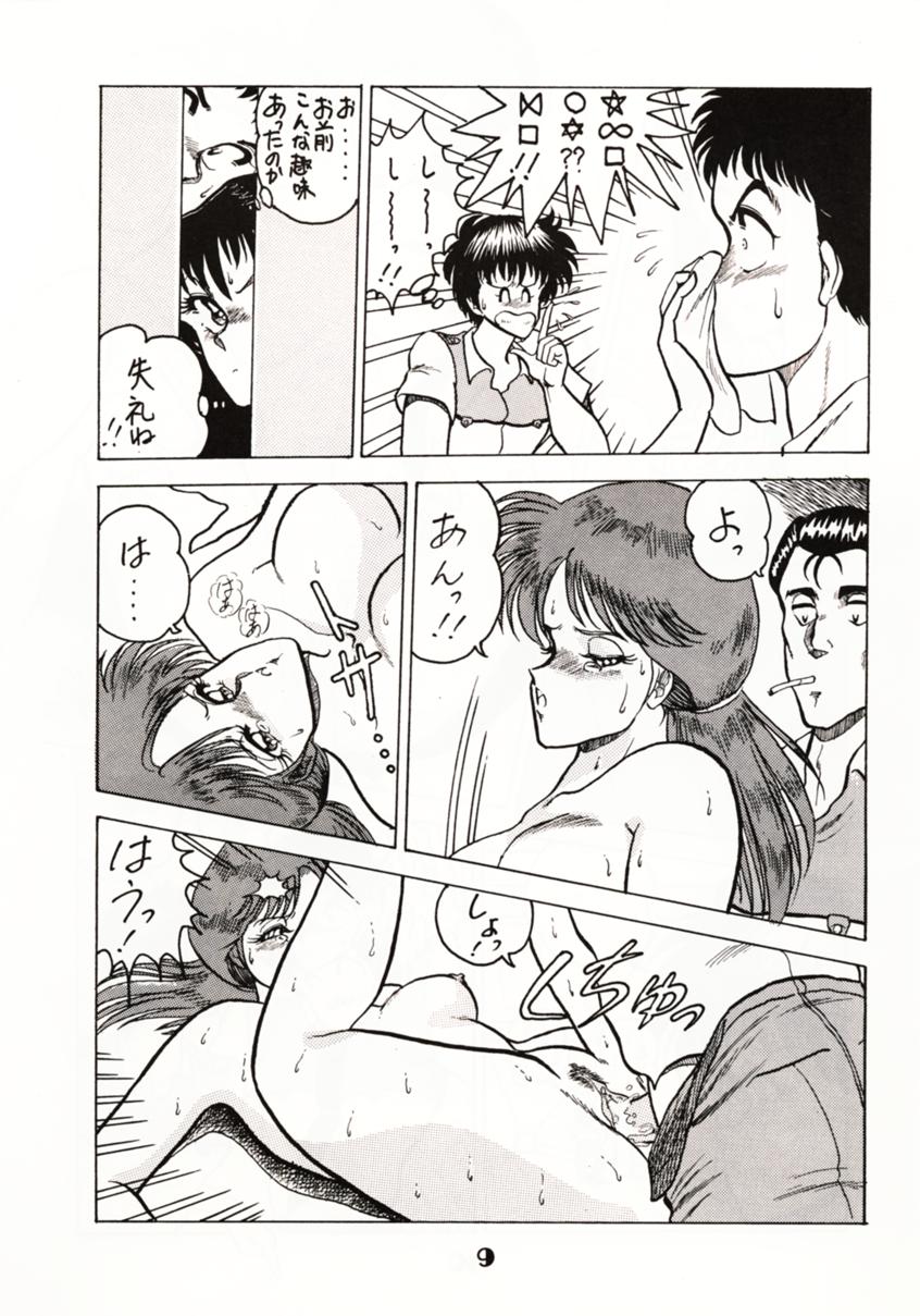 (C39) [Circle Taihei-Tengoku (Towai Raito)] Zone 2 (Kidou Keisatsu Patlabor, Dragon Quest IV) - Page 8