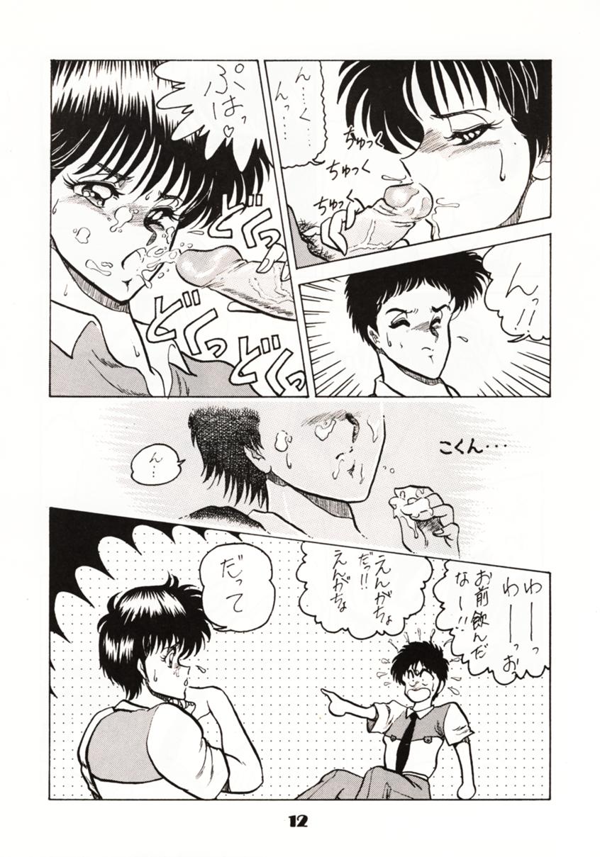 (C39) [Circle Taihei-Tengoku (Towai Raito)] Zone 2 (Kidou Keisatsu Patlabor, Dragon Quest IV) - Page 11