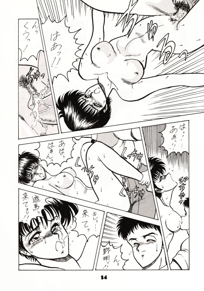 (C39) [Circle Taihei-Tengoku (Towai Raito)] Zone 2 (Kidou Keisatsu Patlabor, Dragon Quest IV) - Page 13