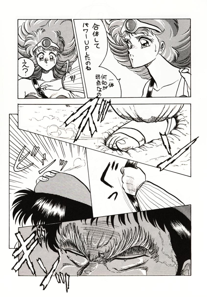 (C39) [Circle Taihei-Tengoku (Towai Raito)] Zone 2 (Kidou Keisatsu Patlabor, Dragon Quest IV) - Page 21