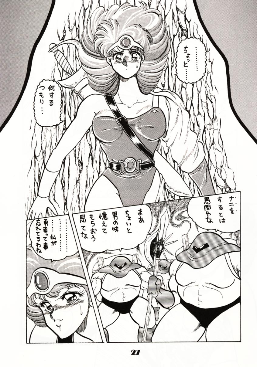 (C39) [Circle Taihei-Tengoku (Towai Raito)] Zone 2 (Kidou Keisatsu Patlabor, Dragon Quest IV) - Page 26