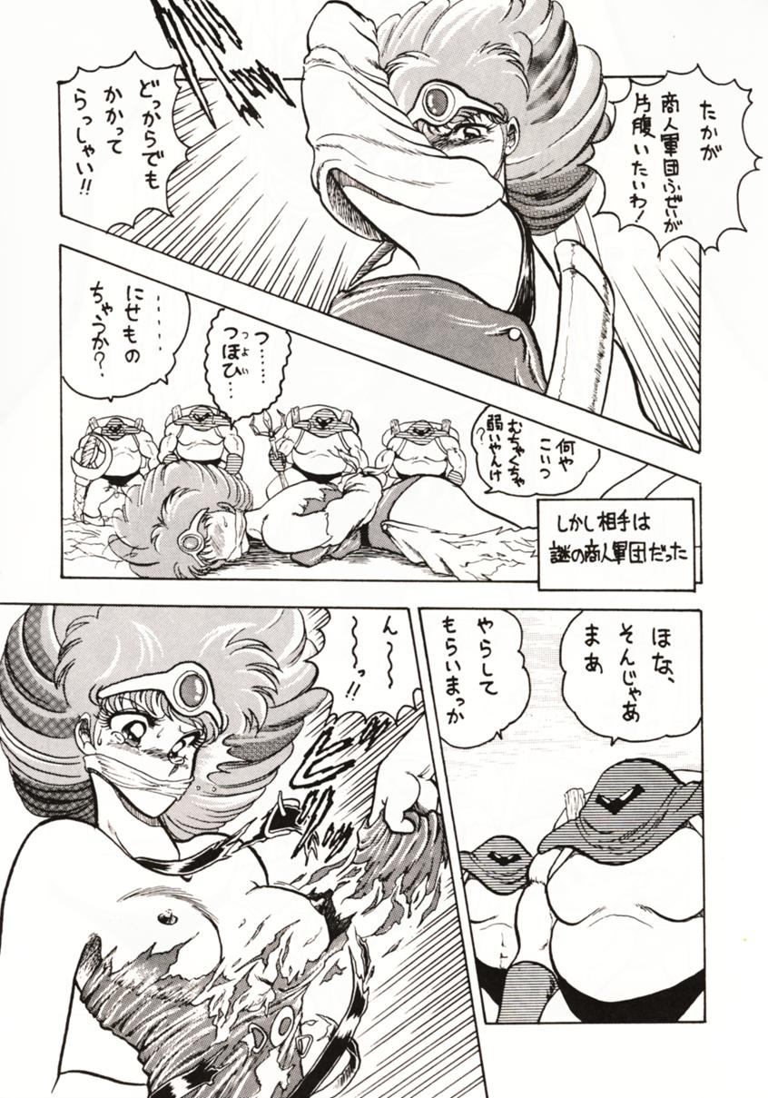 (C39) [Circle Taihei-Tengoku (Towai Raito)] Zone 2 (Kidou Keisatsu Patlabor, Dragon Quest IV) - Page 27
