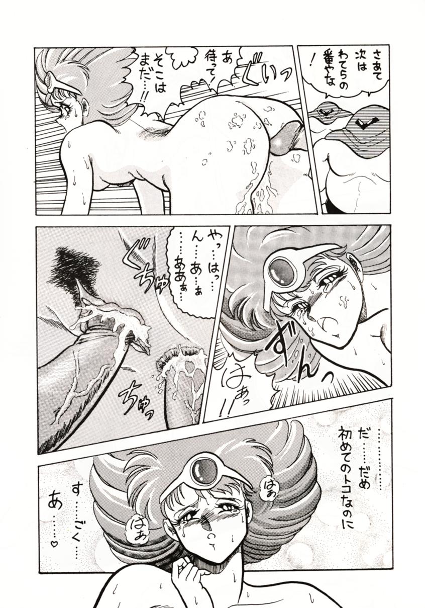 (C39) [Circle Taihei-Tengoku (Towai Raito)] Zone 2 (Kidou Keisatsu Patlabor, Dragon Quest IV) - Page 33