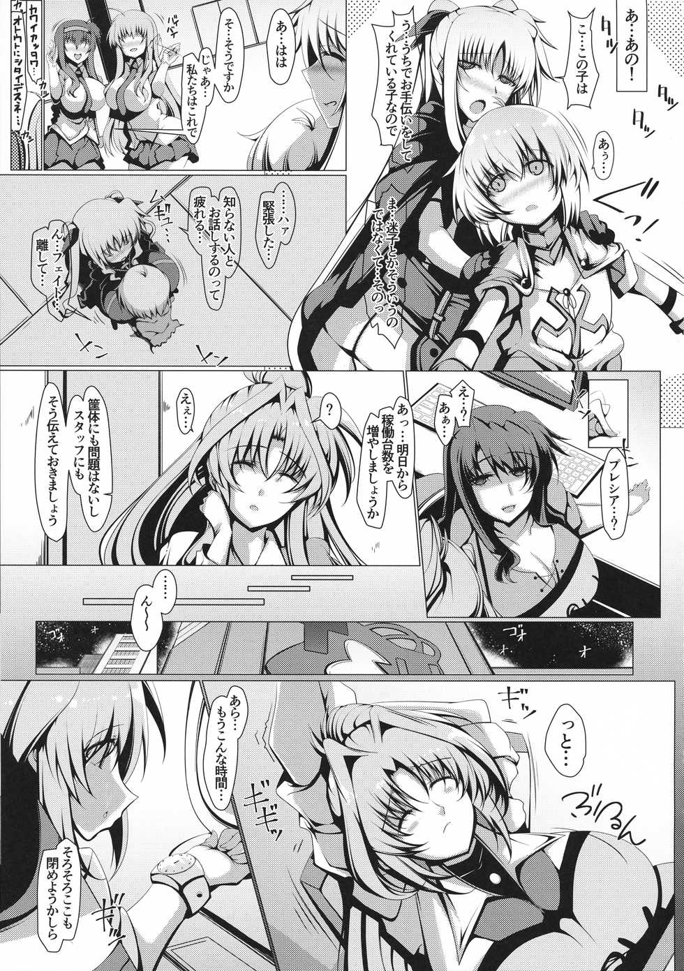 (C95) [EUNOX (U-1)] Youkoso T& H e (Magical Girl Lyrical Nanoha) - Page 4