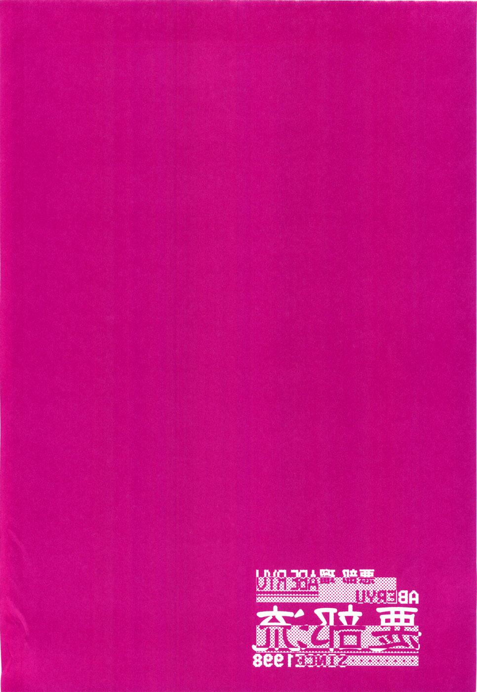 (C72) [Aberyu (Abe Ryuu)] PET GIRLS Aigan Shoujo (Hayate no Gotoku!) - Page 3