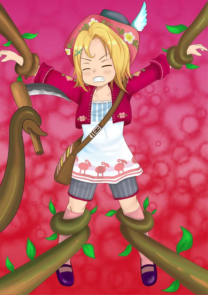 Gretelicious - Page 13