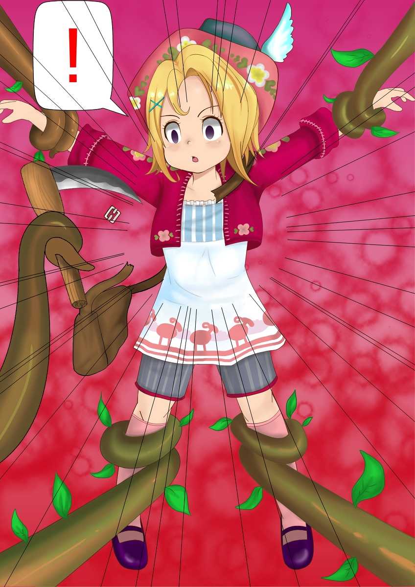 Gretelicious - Page 16