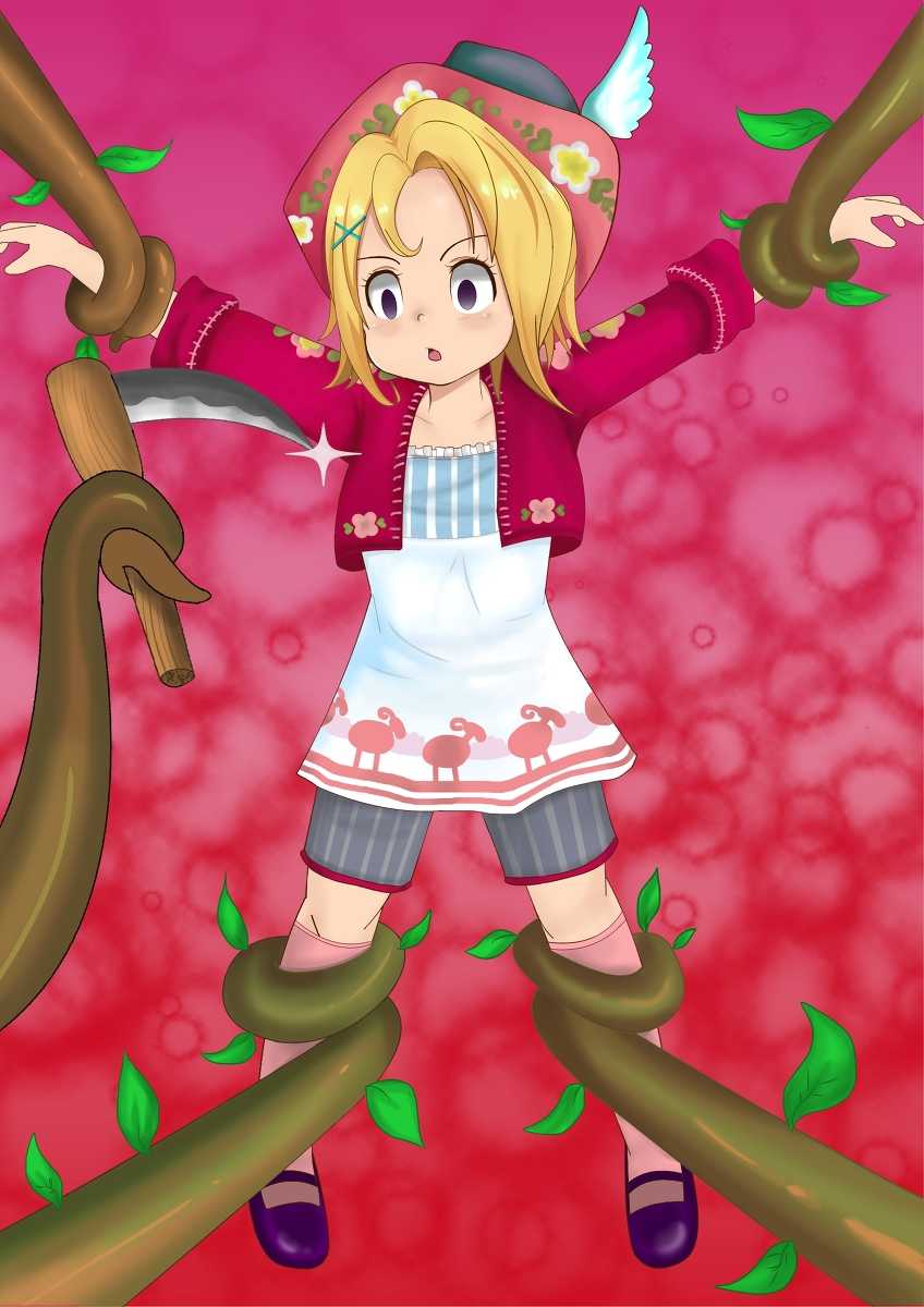 Gretelicious - Page 17