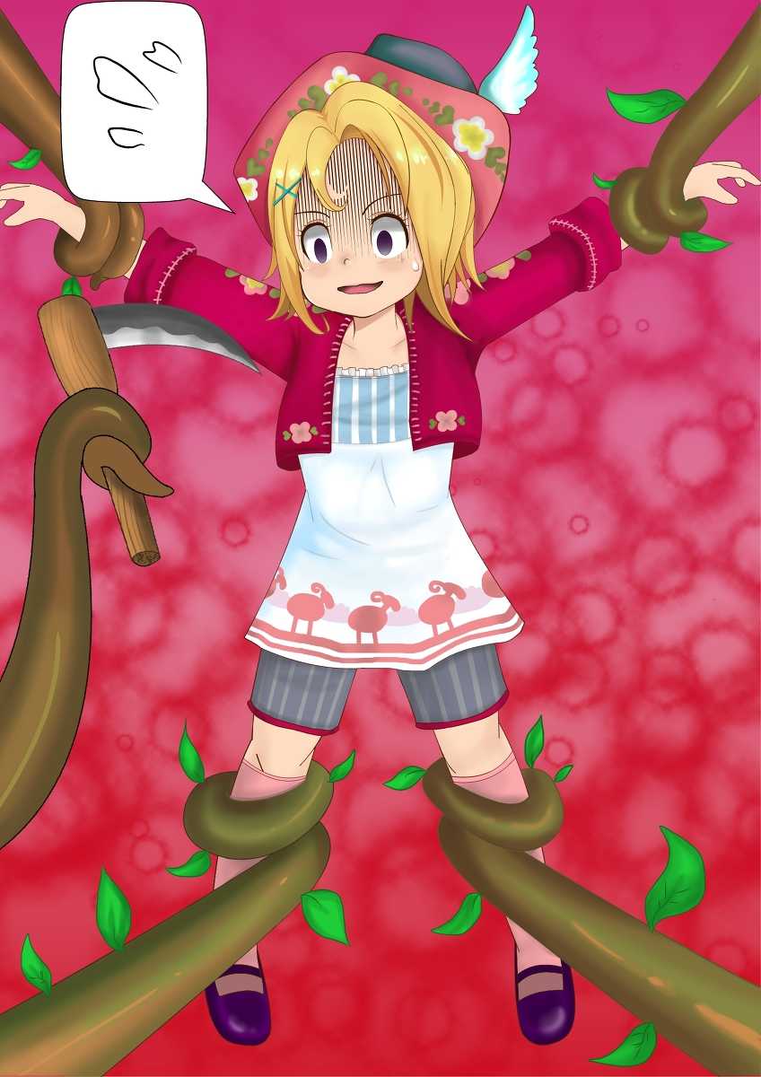 Gretelicious - Page 19