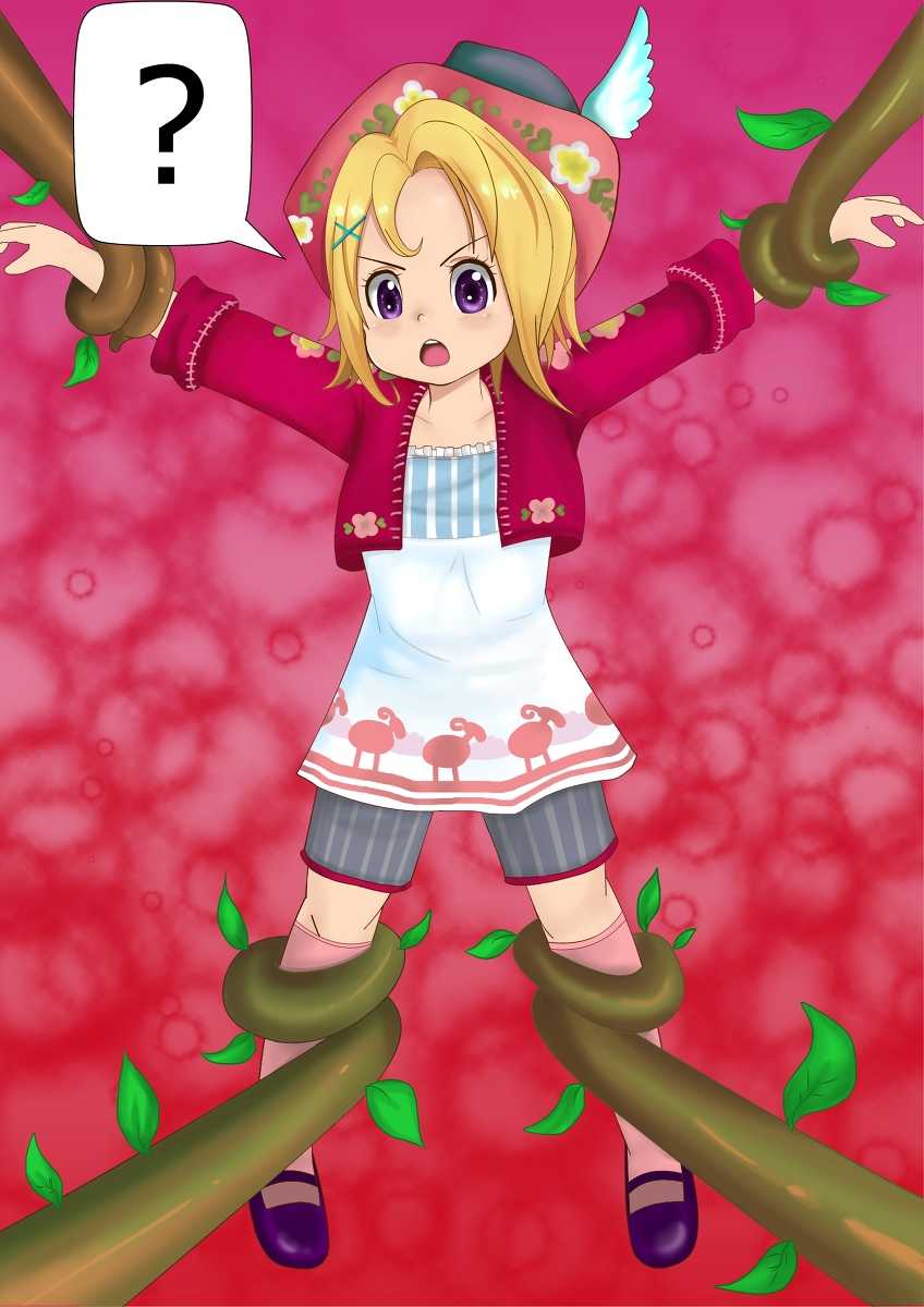 Gretelicious - Page 26