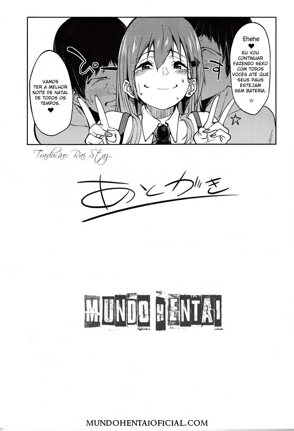 (SC2017 Winter) [Seniman Kartun (Kosuke Haruhito)] Santa Suzuya to Ecchi Shiyo (Kantai Collection -KanColle-) [Portuguese-BR] - Page 20