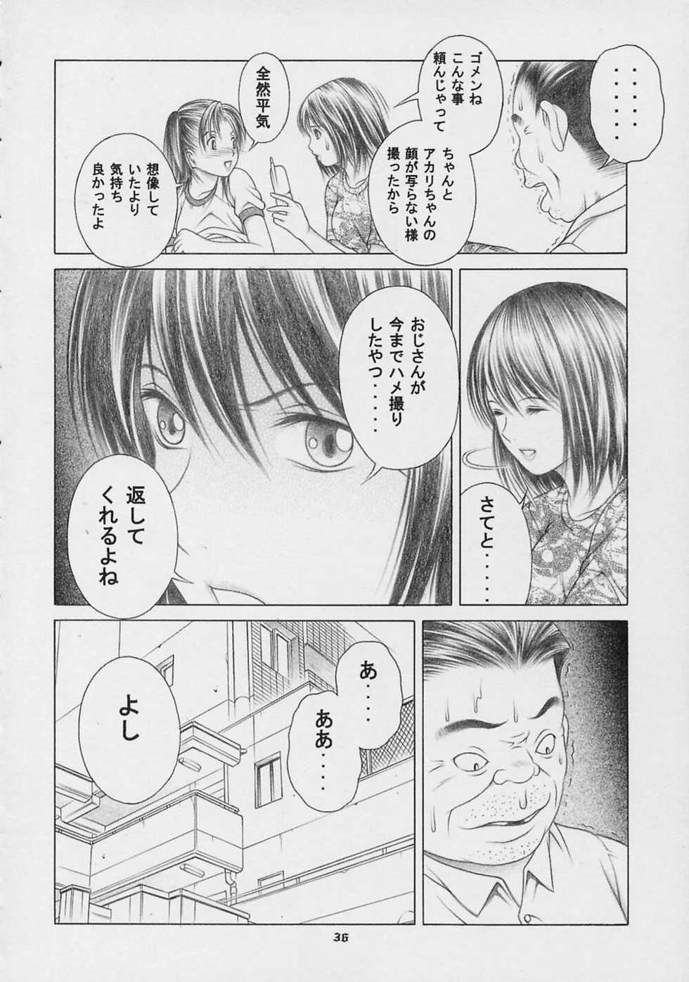 (CR33) [Studio Wallaby (Seishinja)] Nase de Go!! (Hikaru no Go) - Page 35