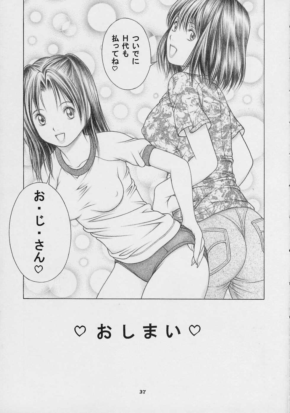 (CR33) [Studio Wallaby (Seishinja)] Nase de Go!! (Hikaru no Go) - Page 36