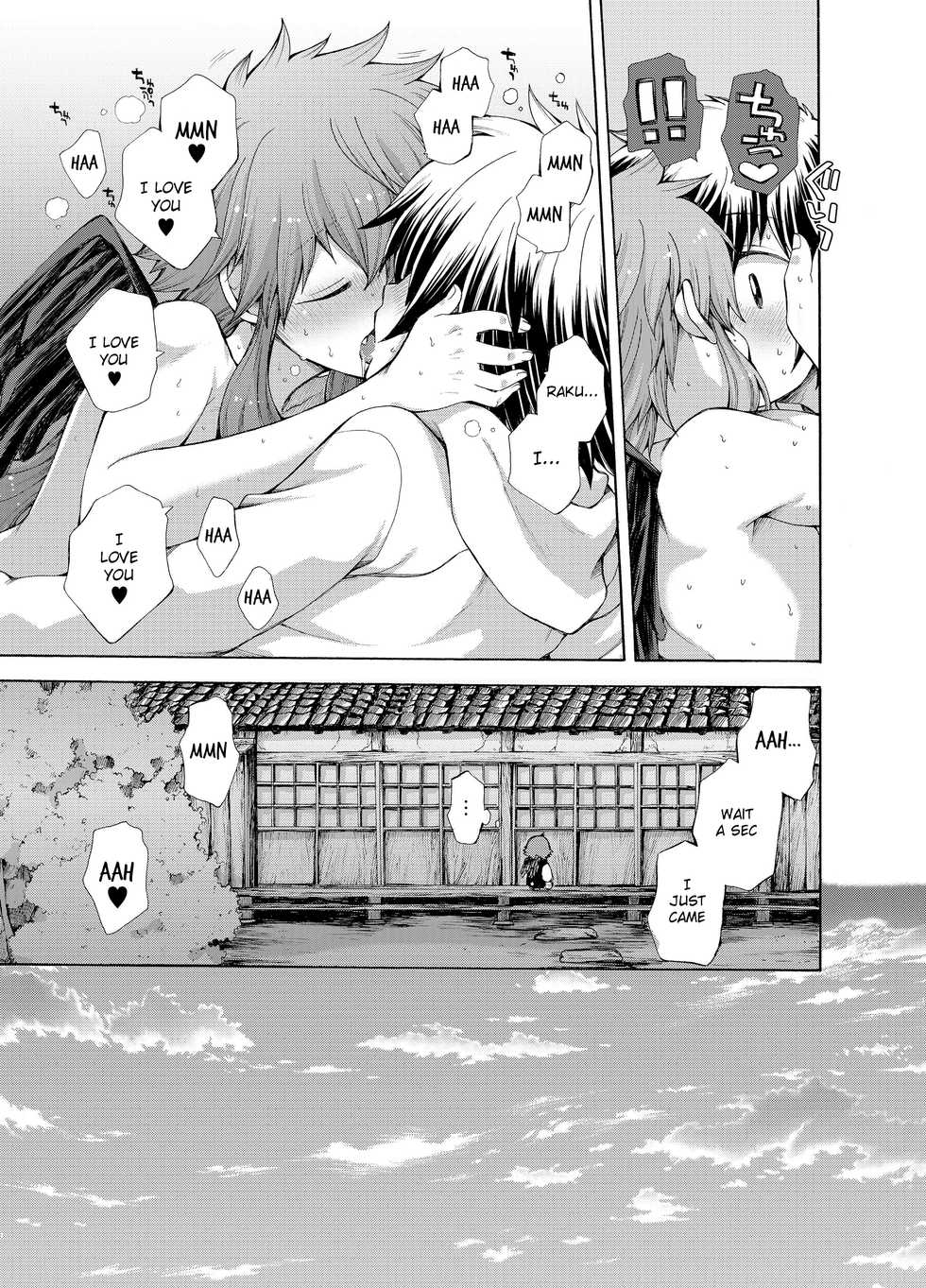 [CHIN-UP (Pocchi)] Karasu Tengu No Kamikakushi [English] {TheRobotsGhost} [Digital] - Page 33